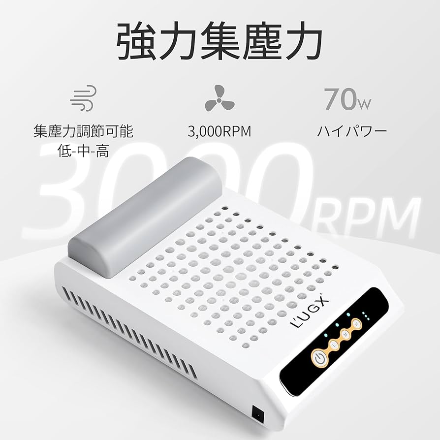 L'UGX ネイルアート用品 集塵機 70W Amazon.co.jp: L'UGX 充電式ネイル 集塵機 70W強力集塵機 静音
